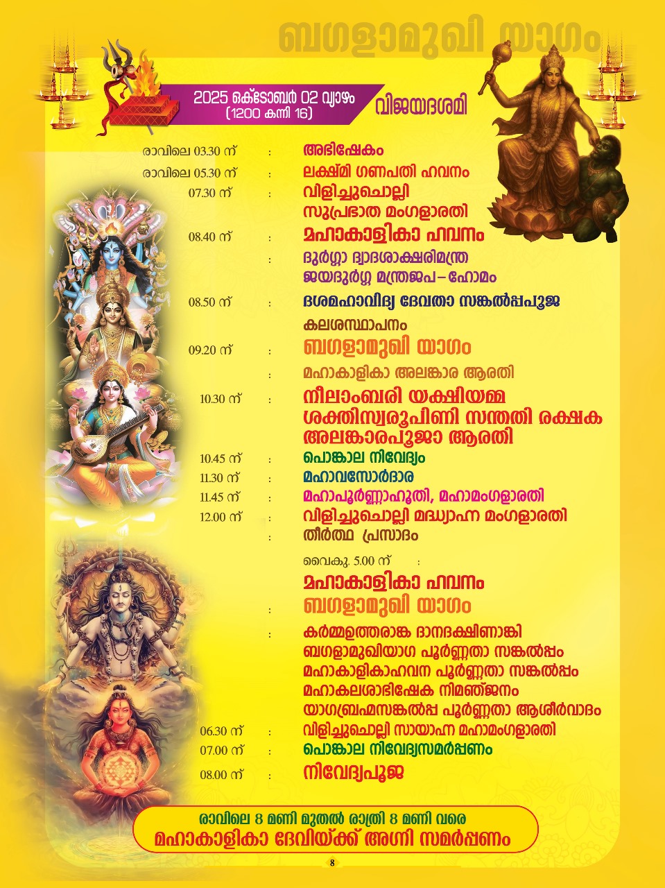 WhatsApp Image 2025-09-27 at 5.19.36 PM (1)